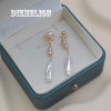 Natural Irregular Freshwater Pearl Tassel Clip on Earrings for Women 5A Pipa Pearls Non Pierced Bridal Earrings Jewelry Gift
