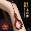 2024 Chinese Style Cinnabar Chain Zodiac Hanging Ornaments Benmingfo Exquisite Mobile Phone Amulet Pendant Women's Jewelry