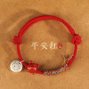 Copy 100% 999 Pure Silver Chinese Zodiac Pendants Bracelet Cinnabar Woven Couple's Birth Year Carrying Strap