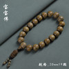 UMQ Natural Green Sandalwood Buddha Beads Car Hanging Hand-Held Carving Pendant Vintage Wenwan Rosary Ethnic Style Jewelry