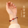 Zodiac Sterling Silver Pendant Bracelet Women's High Content Cinnabar Red Rope Woven Couple's Birth Year Hand Rope Gifts for Men