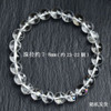 UMQ Natural Assestrai Fantian Crystal Himalayan Colorful Plastic Flower Bracelet Couple Bracelet