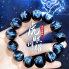 Mencheese Pure Natural Blue Tigereye Genuine Men's and Women's Wood Alexandrite Bracelet Lucky Lucky Safe Gift Accessories