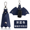 Fashion Pu Leather Car Keychains Bat Style Key Bag Protective Cover Key Rings For Women Men Anti-Lost Waist Key Bag Accessories