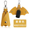 Fashion Pu Leather Car Keychains Bat Style Key Bag Protective Cover Key Rings For Women Men Anti-Lost Waist Key Bag Accessories