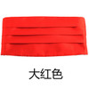 Ikepeibao Men's Classic Red Cummerbund Belt Corset Adjustable for a Tuxedo Wedding Party Belt Ceremonial Belt Elastic Waistband