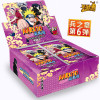 One Pack Genuine Naruto Carded Complete Collection Series Card Fight Chapter Cards Pro Chapter Childrens Toy Game Gift