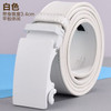 Pure White Men Belt High-End Luxury Design Korean Casual Soft Leather Belt New Trend Youth Automatic Buckle Belt Wear-Resistant