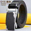 Pure White Men Belt High-End Luxury Design Korean Casual Soft Leather Belt New Trend Youth Automatic Buckle Belt Wear-Resistant