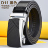 Pure White Men Belt High-End Luxury Design Korean Casual Soft Leather Belt New Trend Youth Automatic Buckle Belt Wear-Resistant