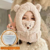 Cute Little Bear Scarf Hat Warm One Piece Hat Female Winter Student Lamb Hair Korean Version Hooded Mask Plush Hat