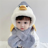 Winter Children's Hat Scarf One Piece Set Cute Cartoon Little Yellow Duck Plush Cover Warm Boys and Girls Head Hat