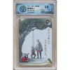 Kayou Naruto SE Card Uzumaki Naruto Uchiha Sasuke CCG Rating Card 20th Anniversary Rating Card Anime BP Card ollection