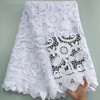 African Guipure Lace Fabric 2024 High Quality Sequins White Lace Fabric Nigerian Fabric 5 Yard Cord Lace for Evening Dress A3610