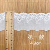 5Yards/lot White Cotton Embroidered Hollow Flower Lace Fabrics Clothing Lace Trim Sewing Accessories DIY Lace Craft