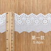 5Y Cotton Embroidered White Flower Lace Fabric Dubai Wide Sewing DIY Trim Wedding Applique Ribbon Collar Cloth Guipure