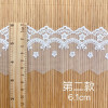 5Yards Of Embroidered Mesh Flower Silk Lace Fabric DIY Wedding Underwear Cuffs Neckline Skirt Sewing Accessories