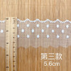 5Yards Of Embroidered Mesh Flower Silk Lace Fabric DIY Wedding Underwear Cuffs Neckline Skirt Sewing Accessories