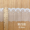 5Yards Of Embroidered Mesh Flower Silk Lace Fabric DIY Wedding Underwear Cuffs Neckline Skirt Sewing Accessories