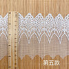 5Yards Of Embroidered Mesh Flower Silk Lace Fabric DIY Wedding Underwear Cuffs Neckline Skirt Sewing Accessories