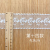 5Yards Of Embroidered Mesh Flower Silk Lace Fabric DIY Wedding Underwear Cuffs Neckline Skirt Sewing Accessories