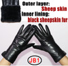 Deerskin Pattern Male Leather Gloves Sheepskin-fur in one Gloves Female Goatskin Sheep Fur Wool Gloves Winter Thickening Warm