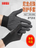 4PCS Anti-slip Wear Resistant Nylon Full Finger Gloves Garden Work Gloves For Women Men Anti-UV Outdoor Cycling Gloves Mittens