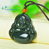 Natural Hetian Qingyu Big Belly Laughing Buddha Maitreya Pendant Simple and Versatile Exquisite for Men and Women