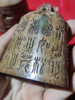 1Pcs/Lot Natural Jade Seal Old Object Chinese Weights Seal Script Ancient Character Rare Simple Loose Jewelry Accessories