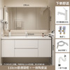 Modern minimalist bathroom sink, washbasin cabinet