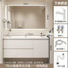 Modern minimalist bathroom sink, washbasin cabinet