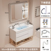Modern minimalist bathroom sink, washbasin cabinet