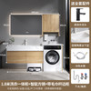 Combination of wooden bathroom cabinets and rock panel ceramic hand and wash basin