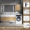 Combination of wooden bathroom cabinets and rock panel ceramic hand and wash basin