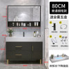 Slate Bathroom Cabinet Modern Marble Countertop Mirror Floor-Standing With Sink Hand Wash Washbasin Double Basin Light Luxury