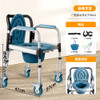 Step Toilet Bathroom Chair Shower Potty Elderly Minder Stool Medical Wheels Hallway Nordic Taburete Plegable Home Furniture