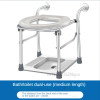 Squat Change To Sit Bathroom Toilet Chair Foldable Aluminum Alloy Shower Stool for Elder Pregnant Woman Bearing 180kg