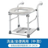 Squat Change To Sit Bathroom Toilet Chair Foldable Aluminum Alloy Shower Stool for Elder Pregnant Woman Bearing 180kg