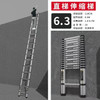 Alloy Telescopic Step Ladder Multi-functional Lifting Engineering Stairs Thickened Herringbone Ladders Folding Stairs