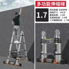 Alloy Telescopic Step Ladder Multi-functional Lifting Engineering Stairs Thickened Herringbone Ladders Folding Stairs