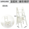 Indoor Climbing High Stools Kitchen Solid Wood Bold Ladder Chair Multi-function Ladder Stool Flip Folding Step Ladder