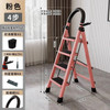 Folding Ladder Home Carbon Steel Thickening Indoor Herringbone Mobile Stairs Telescopic Step Multifunctional Escalator Safe