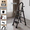 Folding Ladder Home Carbon Steel Thickening Indoor Herringbone Mobile Stairs Telescopic Step Multifunctional Escalator Safe