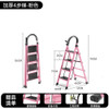 Non-slip Home Step Ladders Multi-functional Thickened Steel Pipe Shrinking Step Stools Climbing Stairs Indoor Folding Ladder