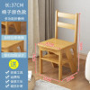 Household Multifunctional Climbing Ladder Indoor Dual Purpose Staircase Chair Thickened Solid Wood Creative Folding