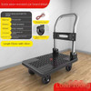 Thickened Silent Flat Folding Cart Moving Car, Convenient Household Light Truck, Pulling, Transport Car