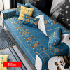 Bohemia Style Sofa Towel Chenille Non Slip Sofa Slipcovers Couch Cover Removable Pet Dog Kids Sofa Mat L Shape Sofa Cushion 1pc