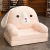 Cartoon Folding Creative Sofa Children Cute Baby Toddler Dual-purpose Child Armchair Lazy Small Seats Practical Home Furnishings