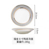 Nordic Luxury Dinner Plates Rice Bowl Soup Plate Serving Cake Dessert Plate Rack Set Decorative Dinnerware for Wedding Party