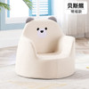 Children Couch Sofa Cartoon lazy Kids Sofa Chair Waterproof Leather Toddler Chair Removable Washable Baby Confortable Sofa Bed